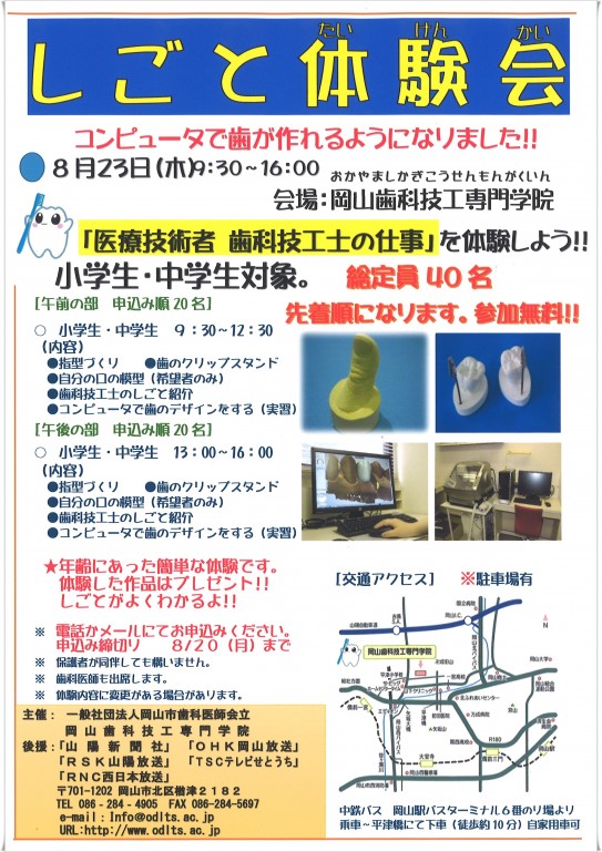 20180604181810_00001-crop