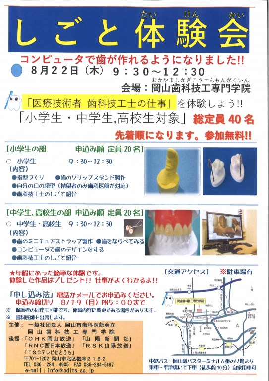 20190704092036_00001